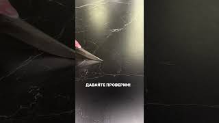Столы из керамики в ЛайфМебель не царапаются 🔥 Приходите в наш шоурум и убедитесь в этом сами! 😎
