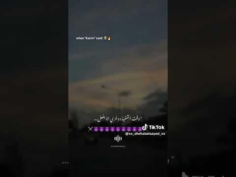 اجمد حالات واتس طرش لو جاي في نكش انت في كوكبي حالات