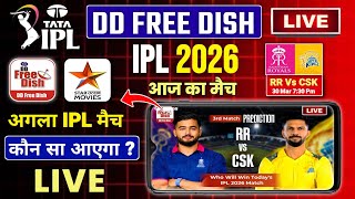 CSK Vs RR Next IPL Match On Star Utsav Movies Schedule Today | IPL 2026 Live On DD FREE DISH | IPL screenshot 3
