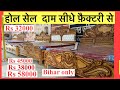 palang ka design/wooden bed designs catalogue india/farnichar dizain photo/hindi india bihar Afzal