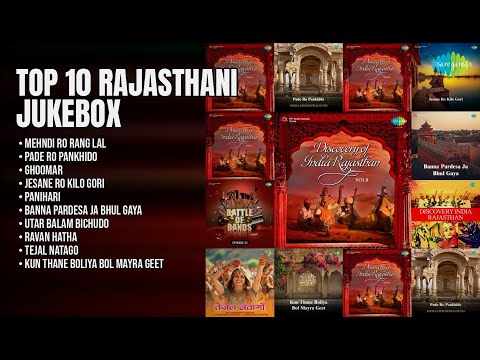 राजस्थानी लोक गीतों री सुपरहिट जुगलबंदी | Kohinoor Langa Songs | Mehndi Ro Rang Lal