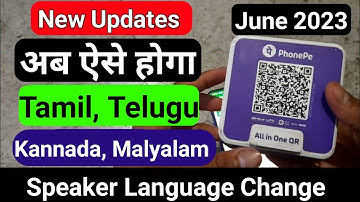 PhonePe soundbox language change In Tamil, Kannada, Malyalam, Telugu