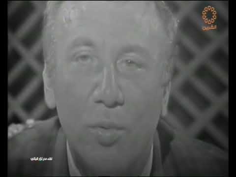 اغضب كما تشاء القاء الشاعر الكبير نزار قباني