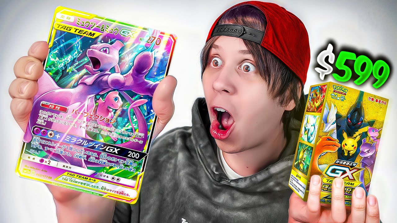 Abrí una Caja Exclusiva de $599 de Japón y...