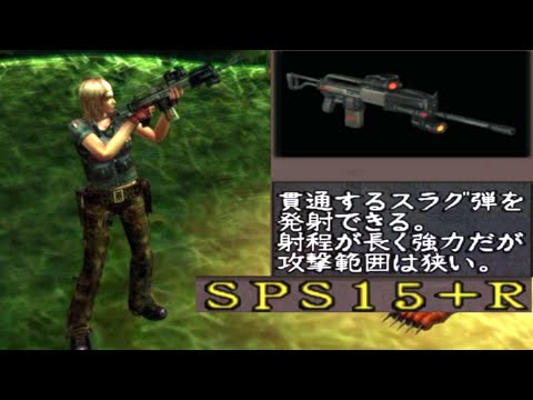 L鬼武者3XA ユニット付き L鬼武者3XA ユニット付き