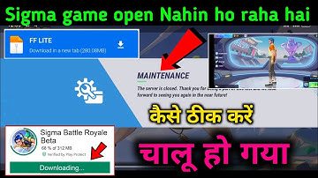 sigma game maintenance problem || sigma game not opening problem || sigma game open problem,