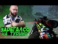 Зарегался на турнир ! Тряхнем стариной ? WarFace