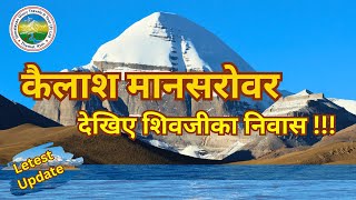 Kailash Tour Information, Mansarovar Yatra, Mt. Kailash Vlog, Himalayan Glory Travel