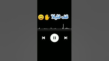 سورة البقرة الآية (55)و(56)و(57)