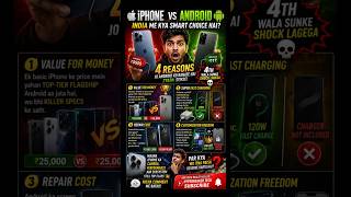 iPhone vs Android ⚔️ India me Kaun Smart Choice? 🤔 4 Reasons Shock Kar Denge 💀  #shortsindia