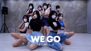 프로미스나인 (fromis_9) - WE GO dance cover