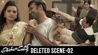 Prati Roju Pandaage Deleted Scenes - 02 | Sai Tej, Raashi Khanna, Rao Ramesh, Satya Raj | Maruthi