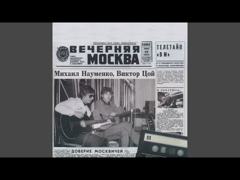 Watch Сельва (Запись 12 января 1985) on YouTube Watch Сельва (Запись 12 января 1985) on YouTube