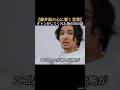【藤井風の心に響く言葉】オトンがしてくれた海の泡の話 #藤井風 #fujiikaze #shorts #instalive #藤井風instagram #藤井風instagramストーリー
