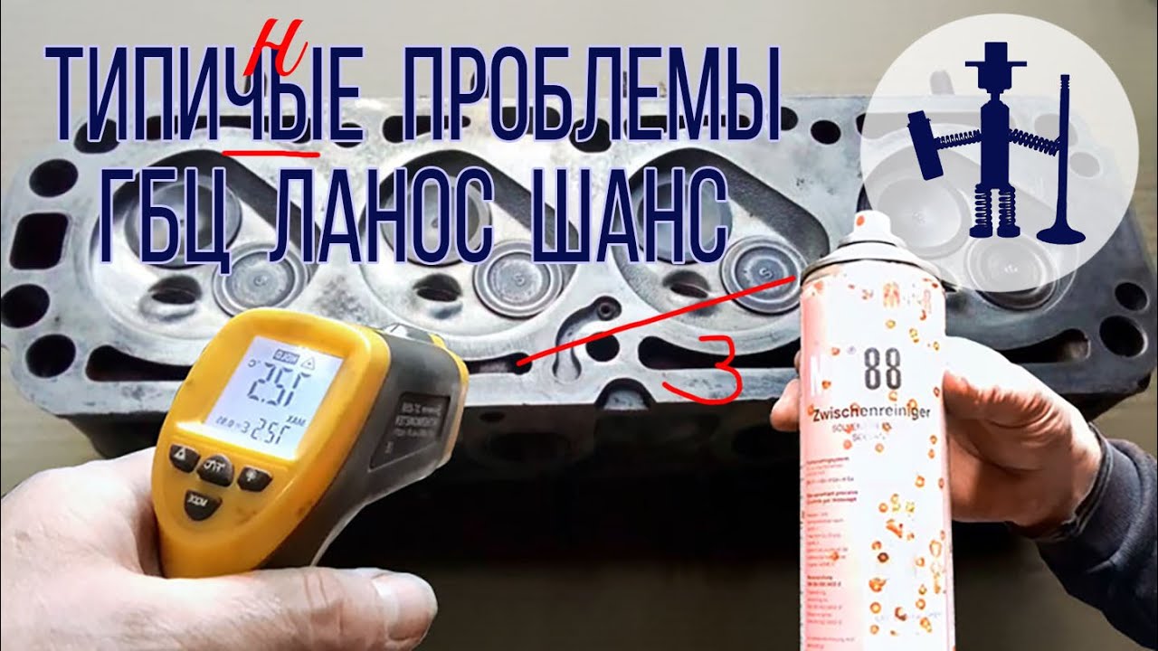 Сварка порогов ланос