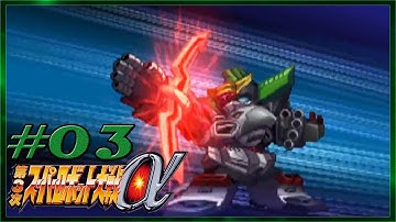 Super Robot Wars Alpha 3 - playthrough - Scenario 3 - Counterattack of the 31 Machine Primevals!