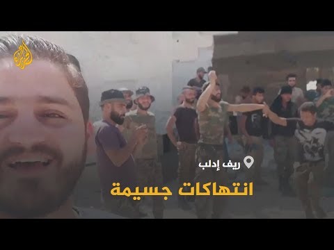 جنود سوريون يتفاخرون بصور الانتهاكات والنهب بإدلب