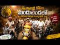 స్వచ్ఛాంధ్ర కోసం మండుటెండలో నడిచిన మంత్రి సంధ్యారాణి..! | Yellow Singam