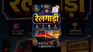 #mathematics #education #new #tricks #bankingexams #rrbntpc #ssccgl #viralvideo #sscchsl #viral