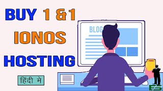 Buy Hosting From 1 1 Ionos Ionos Hosting Tutorial Expert Solution