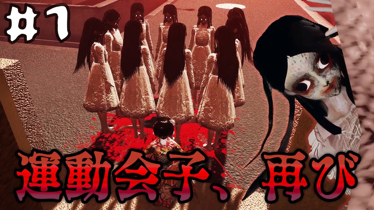 完全版 1 声優 花江夏樹が再び大絶叫帰宅 Go Home Youtube