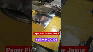 Automatic Paper Plate Machine Jaipur // pattal dona machine Jaipur