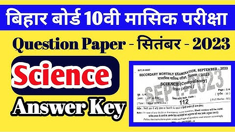 Bihar Board Class 10 Science Half Yearly Question Paper 2023-24, BSEB Class 10 Science Term Exam