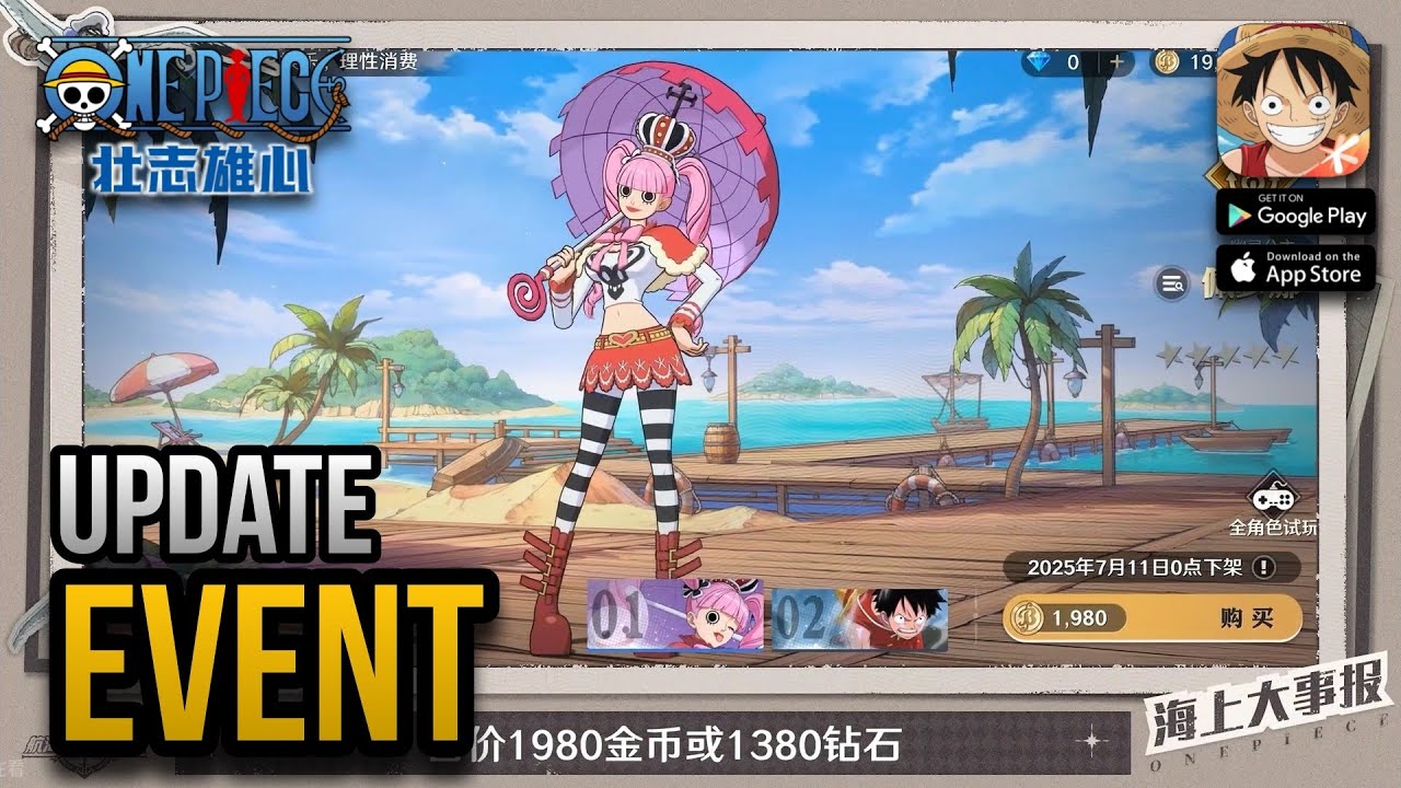 UPDATE EVENT 6/27 ❗NEW PARTNER "PERONA" - One Peace Ambition | Android/iOS