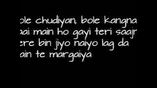 K3G bole chudiyan lyrics