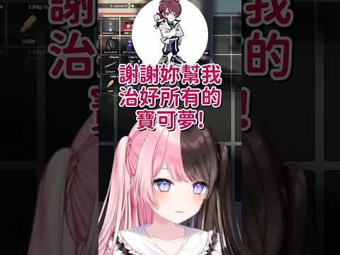 【GTAV】適合治療的卡祖笛歌【橘ひなの & ごっちゃんマイキー】【Vspo中文字幕】