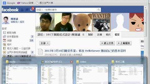網路程式：JavaScript 匿名函數 Callback (兩種物件導向寫法) -- nodeobject_anonymous