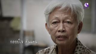 MCOT HD 09212015 2040