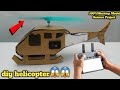 Make Amazing Helicopter Project 🚁☄at Home Using Simple DC Motor and Battery Fan | 100% Working Model