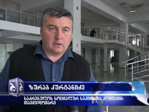 ვისი დაფინანსება გააპროტესტა  ბორჯომის საკრებულოს სხდომაზე ლეიბორისტული პარტიის დეპუტატმა