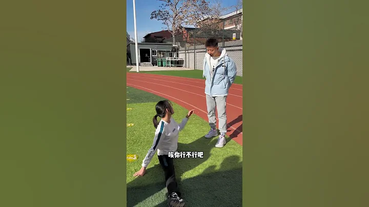 当武术教练测试学生柔韧度时～ #体育课 #体育老师  #武术教练 - 天天要闻
