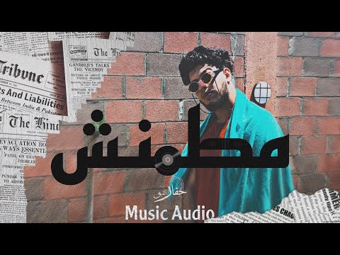   مطمنش    حفار القبور