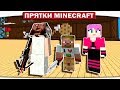 ГРЕННИ В МАГАЗИНЕ ИГРУШЕК!! - ПРЯТКИ МАЙНКРАФТ #181