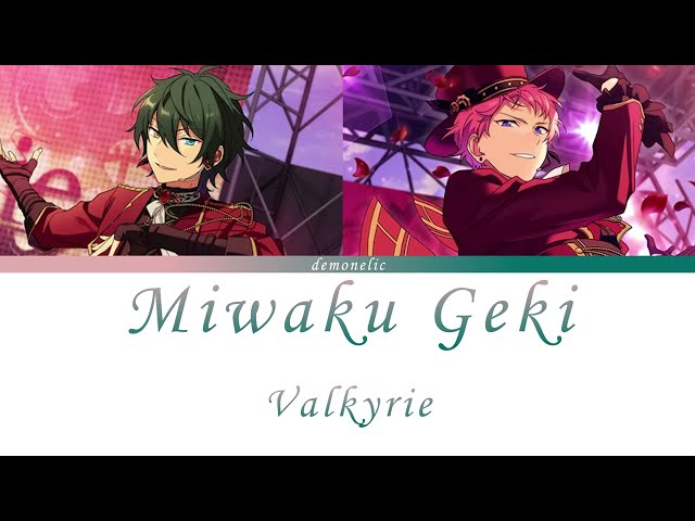 「ES!!」Valkyrie - Miwaku Geki [ 魅惑劇 ]「ROM/KAN/ENG」 class=