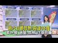 高溫及氣候變遷