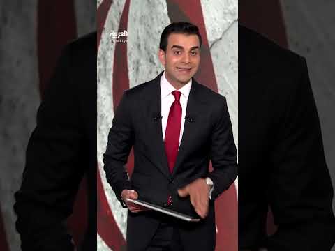 أوروبا تدخل على خط المفاوضات بين إيران وأميركا: برنامج طهران النووي يهددنا كذلك