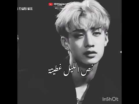 شوي بغدادي بالقناة تشاني  ستايلزي اكسبلور اقنباسات  لايك دويتو   