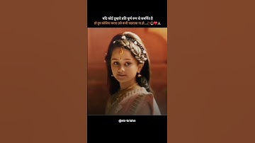 यदि कोई तुम्हारे...🥀🔱❤️🙏Mahadev song status!#shivshakti #shivparvati #mahadev#sadstatus#sadshayari