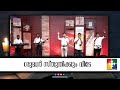 ശുദ്ധർ സ്തുതിക്കും വീടേ  | Malayalam christian Song | Sharon varghese | Powervision Choir