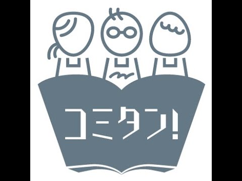 来月期待のコミック新刊チェック 21年1月発売分 Youtube 来月期待のコミック新刊チェック 21年1月発売分 Youtube