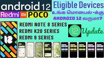 Android 12 Eligible Redmi,Mi,Poco Devices | Tamil