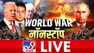 Akhilesh Yadav | UP Election | Lahore Blast | TV9 Bharatvarsh LIVE । Election Breaking News