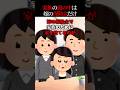 「嫁さんの保険金で家建てよう」家族の頭の中は嫁の保険金だけ→そんな家族を捨てた