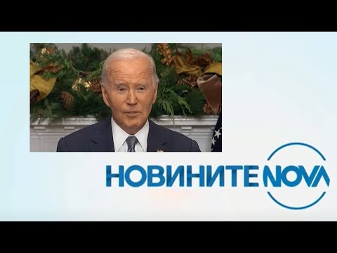 Новините на NOVA