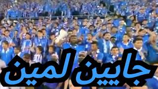 حبيبكم مين.... هلال 💙