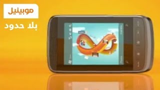 Unlimited Medium EGP 20 / Month - بلا حدود المتوسطة 20 جنيه/الشهر screenshot 4